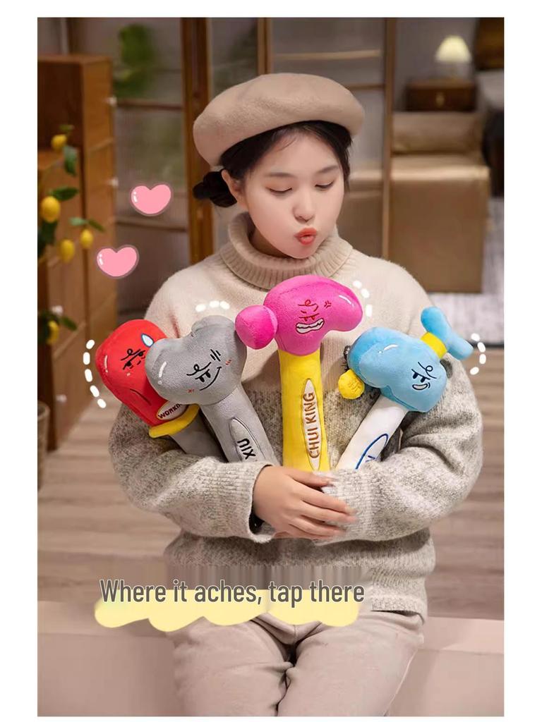 Plush Toy: Quirky Massage and Prank Tool Pillow for Kids