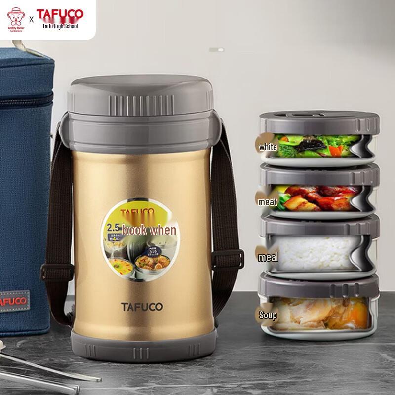 TAFUCO 4-Layer Insulated Thermal Lunch Box