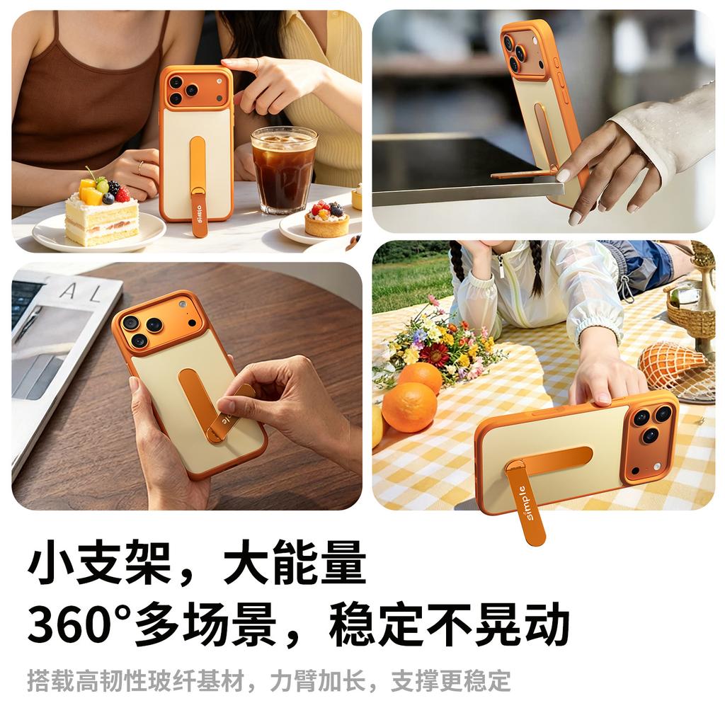 AI camera button is suitable for Apple 17promax candy skin feeling mobile phone case 360 metal bracket iPhone16p.