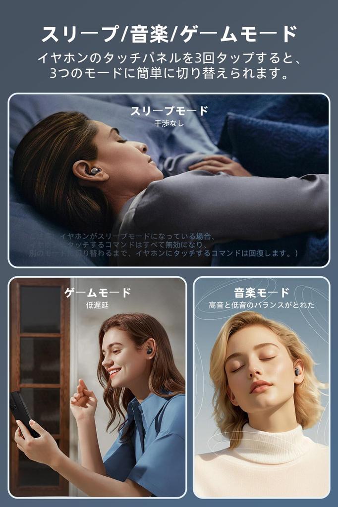 Căști de dormit Mandourai, Fără durere, Ultra-subțiri, Dormit pe lateral, Previn defecțiunile [Îmbunătățesc somnul], Wireless Bluetooth 5.3, Ultra-ușoare