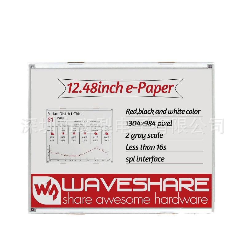 

12.48 E-Ink Display, 1304×984 Resolution, Red/Black/White