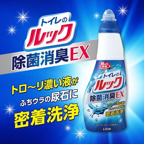 [.co.jp Exclusive] [Bulk Purchase] Look Toilet Disinfectant and Deodorizer EX, 450ml x 2-Pack
