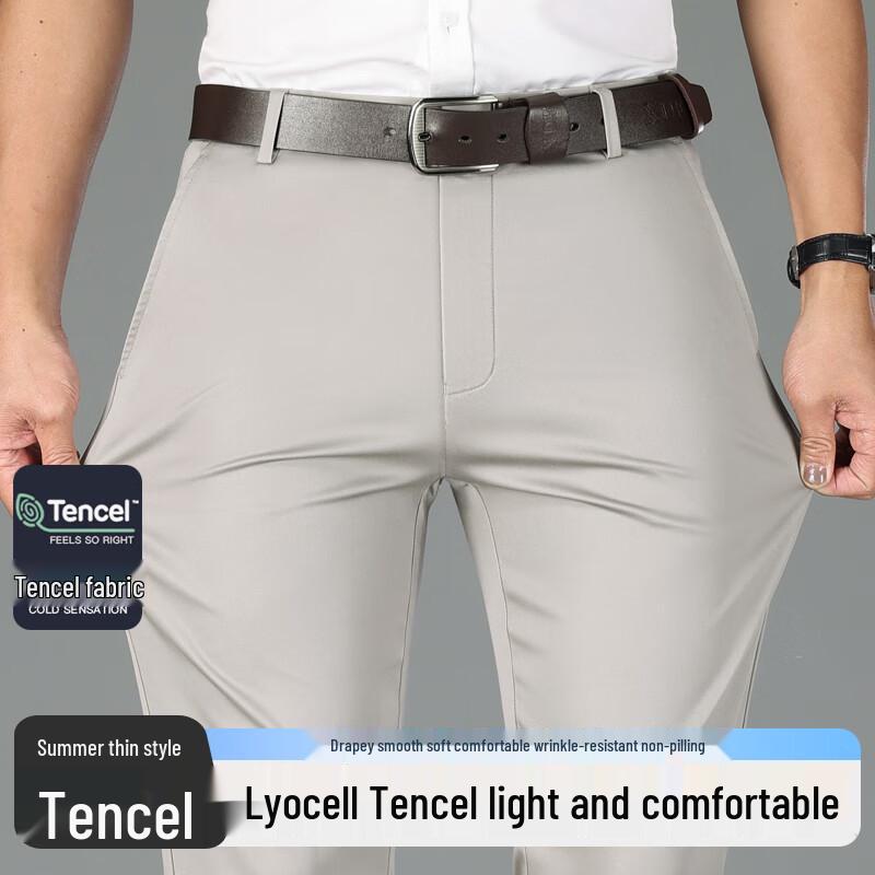 Yiliteng Men's Wrinkle-Free Business Casual Trousers YTMSDKY601B