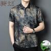 Men's 100% Mulberry Silk Jacquard Short Sleeve Chinese Style Shirt