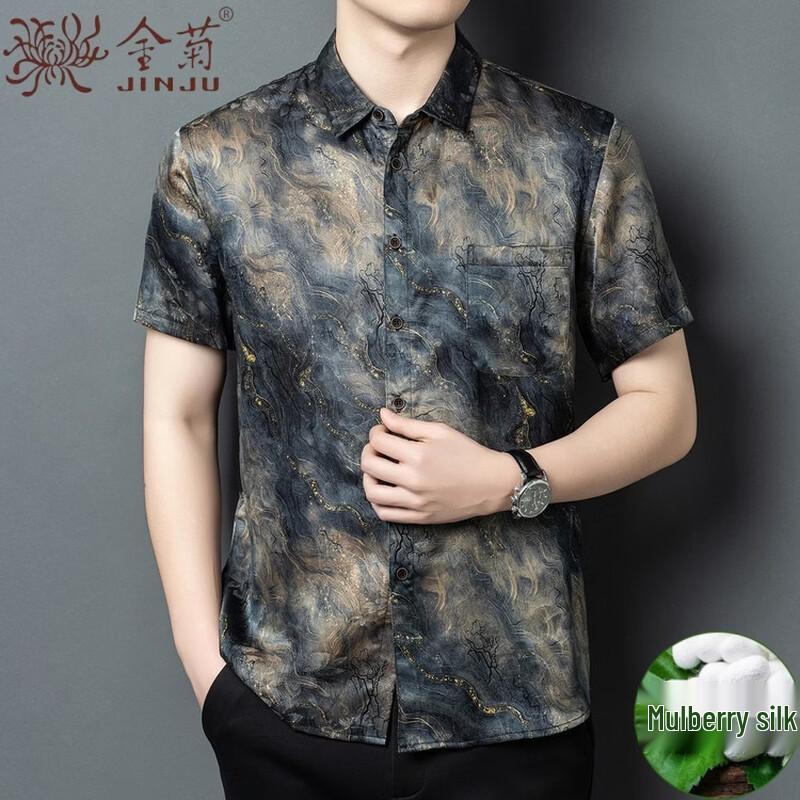 Men's 100% Mulberry Silk Jacquard Short Sleeve Chinese Style Shirt
