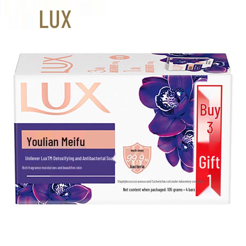 

Lux Purifying Antibacterial Bar Soap