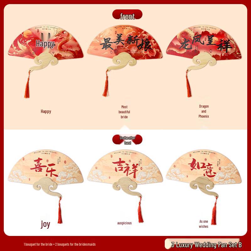 LIEI Bridal Party Rubber Photo Prop