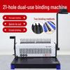 Leisheng SD-220B Strip, Comb & Wire Binding Machine CN Plug (adapter Included)