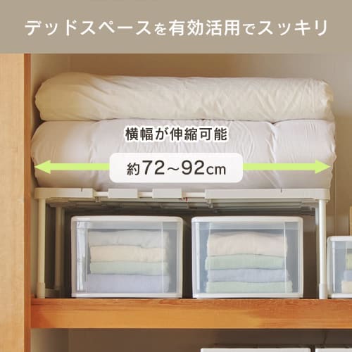 IRIS OHYAMA Expandable Closet Shelving Unit, Set of 2, 72-92cm Wide x 37cm Deep x 37.3cm High, Gray, SOR-370 x 2