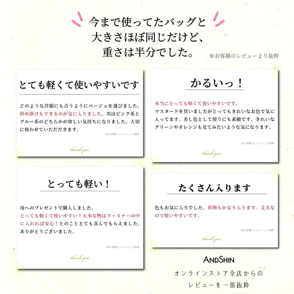 Sac à main léger ANDSHIN A0002 [ANDSHIN] (Beige)