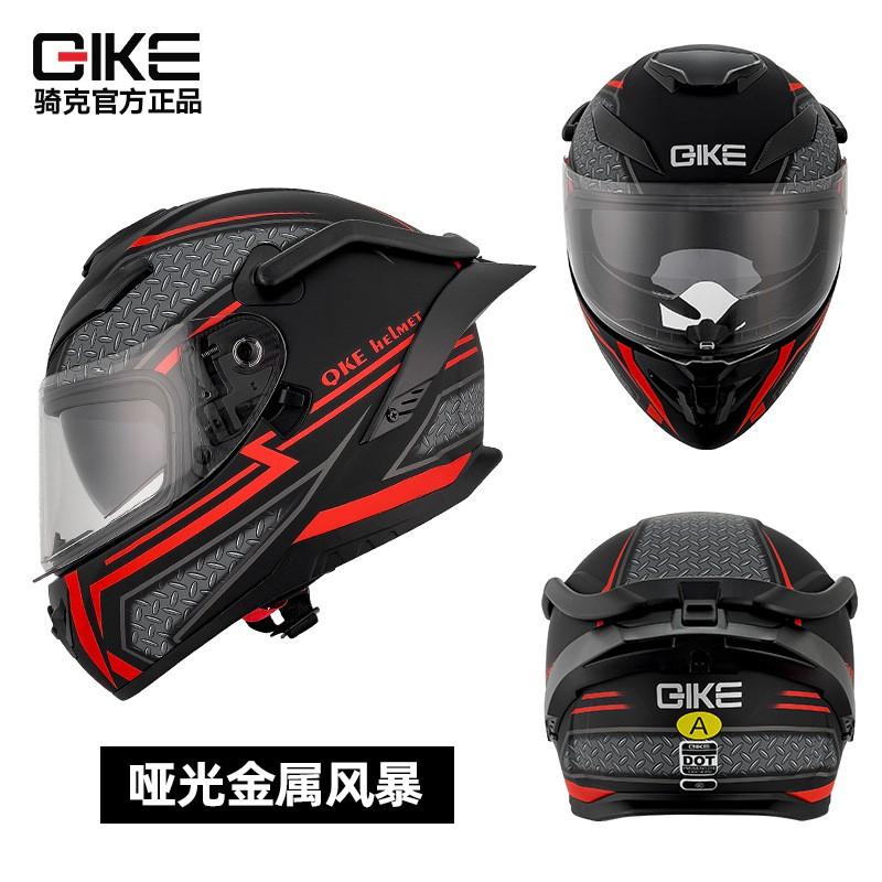 Full Face Motorcycle Helmet Men Women ABS Safety Universal Fit All Seasons Commuting Riding