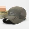 Outdoor men's mountaineering cap three-fold baseball cap foldable mesh cap running sports men's and women's quick-drying hat