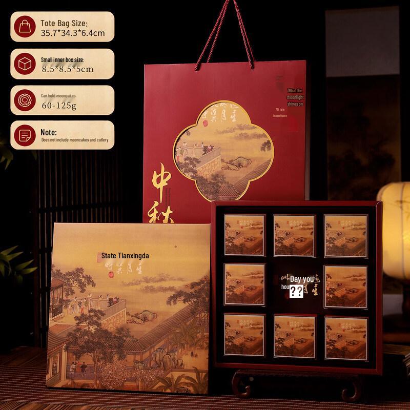 Chixing 2026 Premium Mid-Autumn Mooncake Gift Box