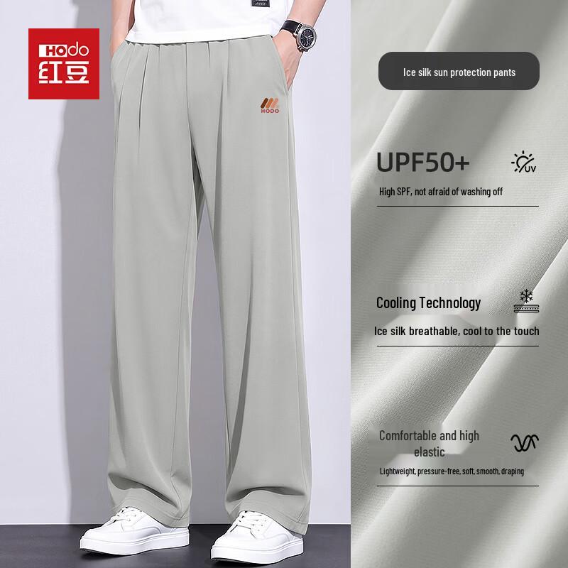 Hodo Men's Ice Silk Casual Straight Pants