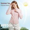 Tatu Hooded Minimalist Sun Protection Jacket