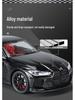 1:24 Boma M4 Alloy Sports Car Model - Children's Toy & Collection Display, Small Car Gift for Boys