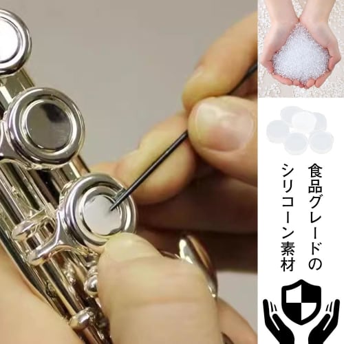 Set of 10 Flute Hole Plugs, Fits Most Flutes, Repair Parts, Plugs, Open, Rubber Flute Plugs