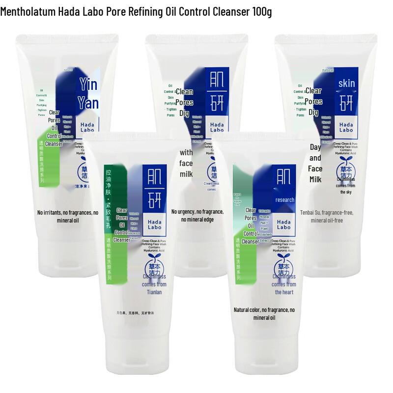 Mentholatum Hada Labo Oil Control Facial Cleanser