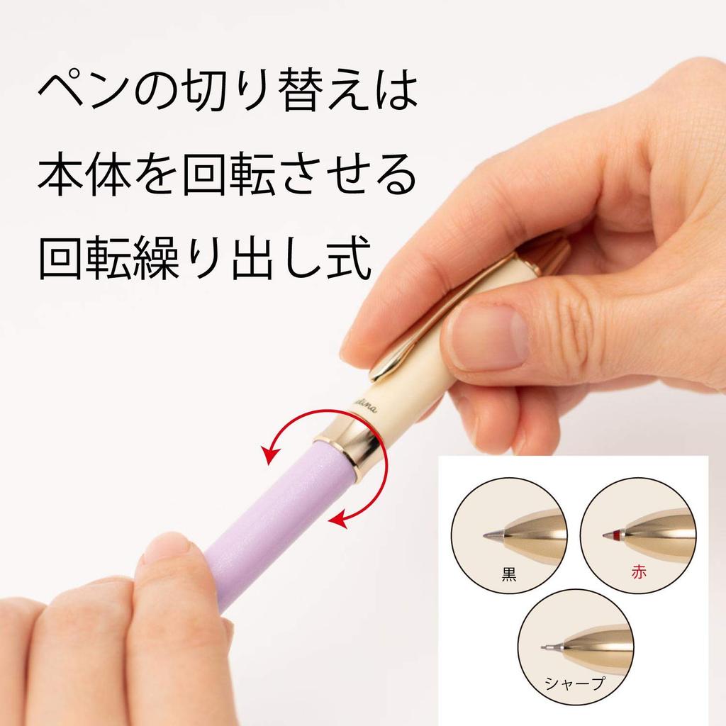 Pentel Ballpoint Sierina Violet Multi-Function Pen, BXW1555CV,