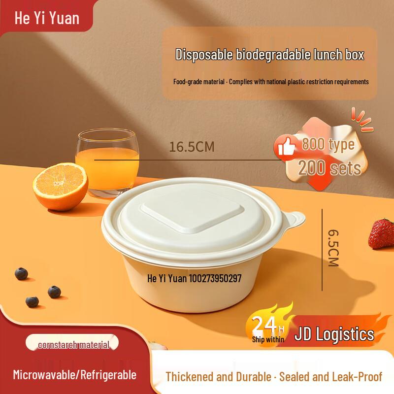 800ml Biodegradable Corn Starch Disposable Round Meal Bowls with Lids