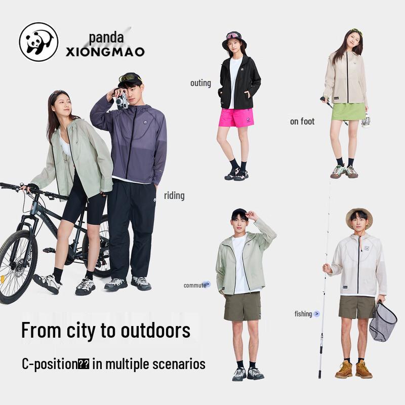 Panda Camel Unisex UPF100+ Sun Protection Jacket