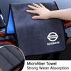 Suede Microfiber Towel Car Cleaning Care Tool Accessory For Nissan Sylphy N7 Qashqai J11 J10 Note Teana Navara Juke GTR 350z F777