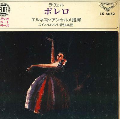 7inch Record SWISS ROMANDE ORCHESTRA - Bolero LS5052 LONDON 1966 Japan Classical Used