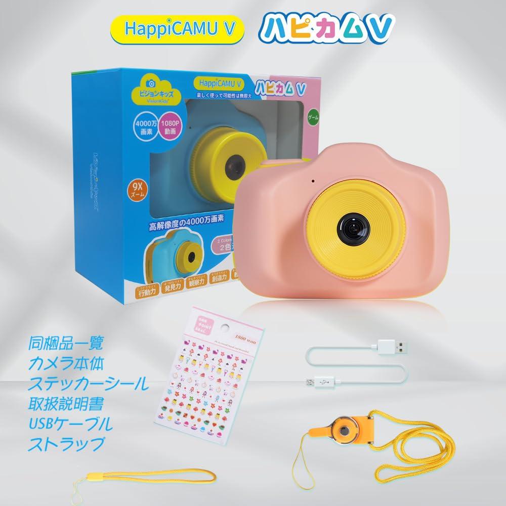 VisionKids HappiCAMU V Toy Camera for Kids, 40MP Video, 2.4-inch IPS Screen, Wi-Fi, Japanese Instruction Manual, Gift (Pink)