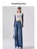 Women's High-Waisted Drapey Wide-Leg Jeans - Spring 2025 Slimming Straight-Leg Pants