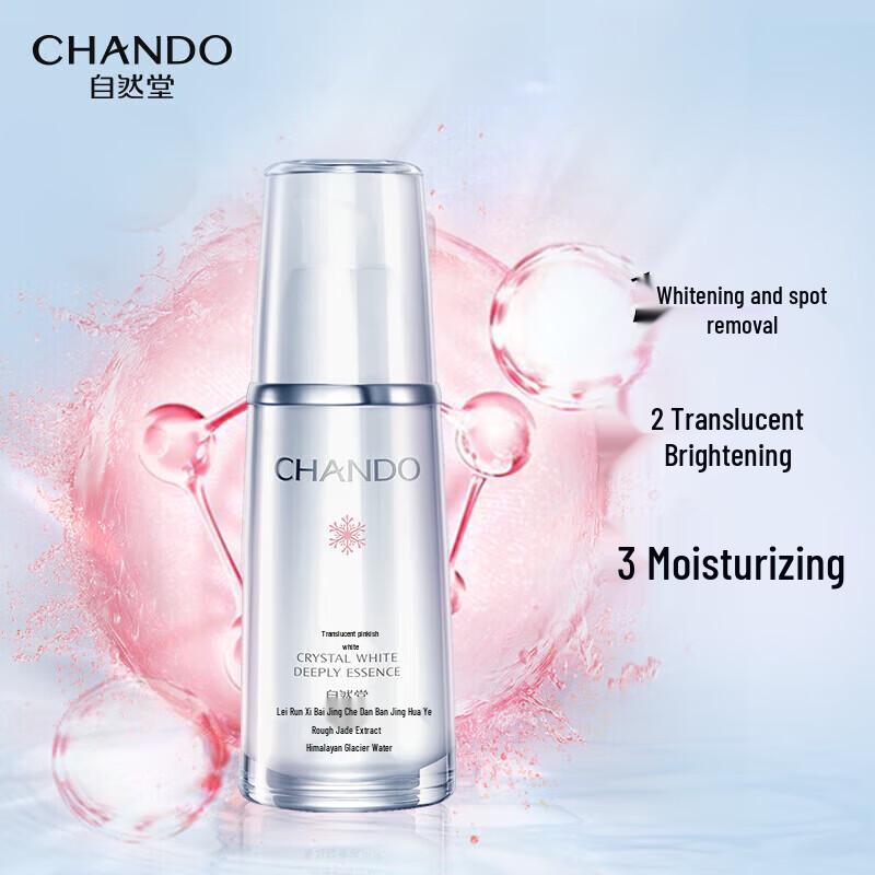 

CHANDO Snow Run Whitening & Spot-Fading Serum 40ML