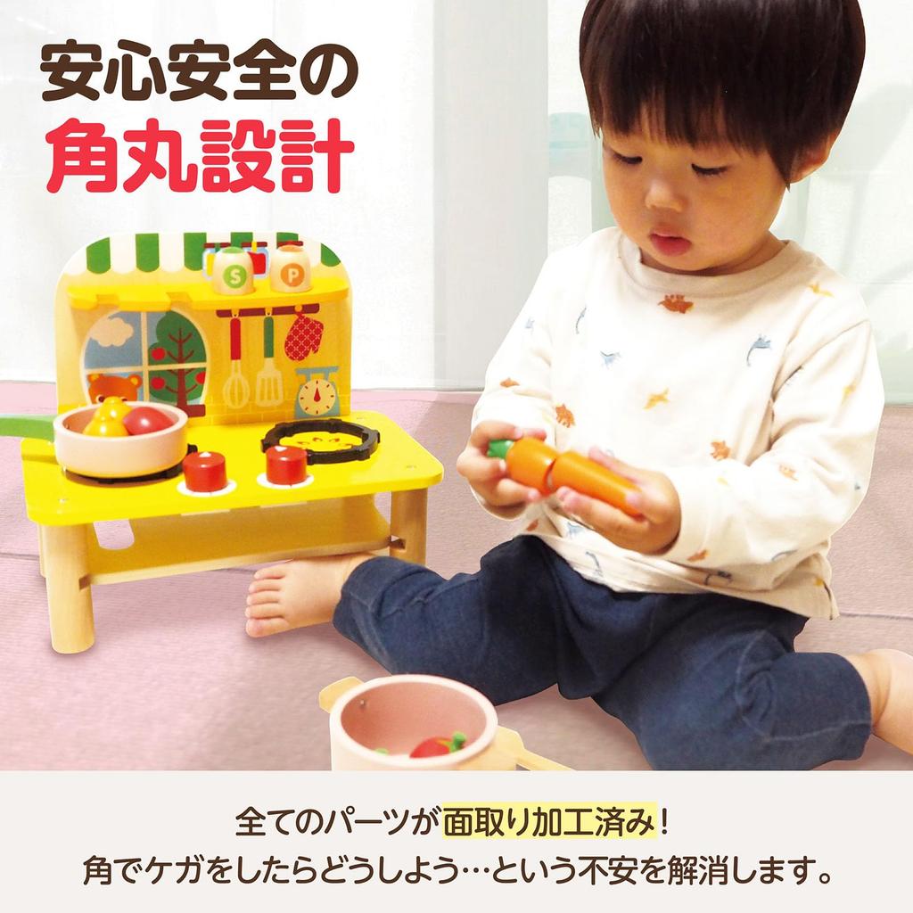 Artec Educational Toy Wooden Colorful Kitchen 9531