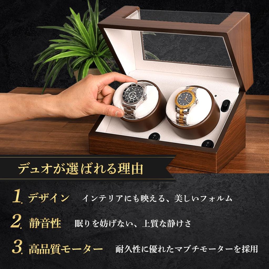 IGIMI Wooden Watch Black Walnut 12 Center Mabuchi USB 4 IG05020205002 Winder, Finish, Duo, 2-Watch Winder, o'clock Stop, Motor, Compatible, Modes,