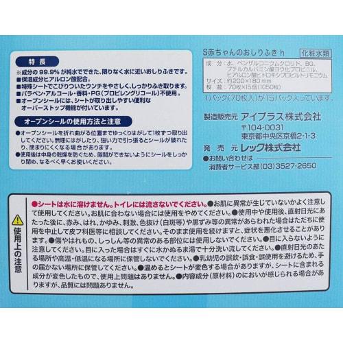 Wholesale Japan 3-Month Warranty [Made In Japan] 99.9% Water Baby Wipes, 70 Wipes X 30 Packs (2100 Sheets), Additive-Free, Moisturizing Hyaluronic Aci