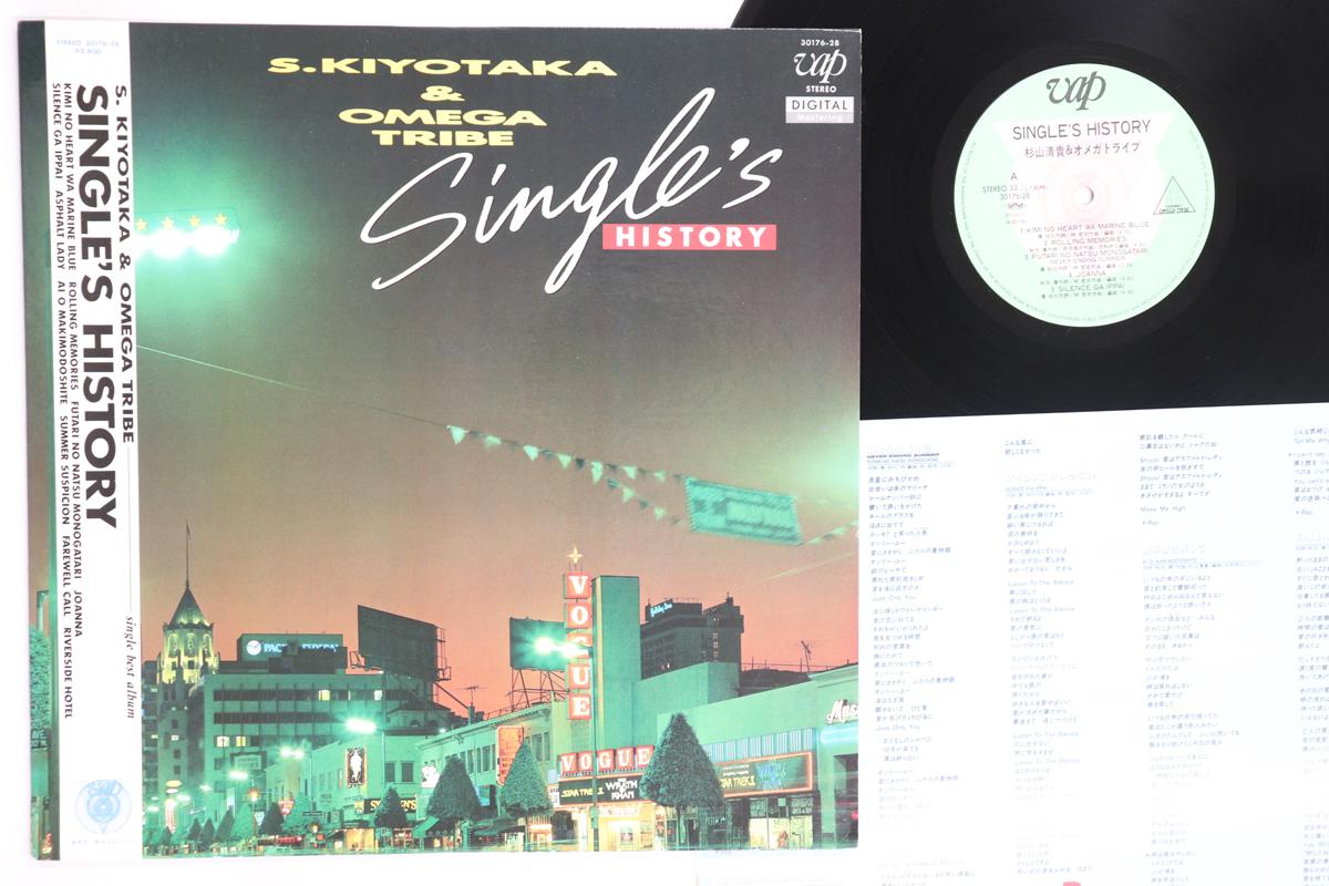 LP Record KIYOTAKA SUGIYAMA Singles History 3017628 VAP 1985 Japan Obi Japanese PopRock Used