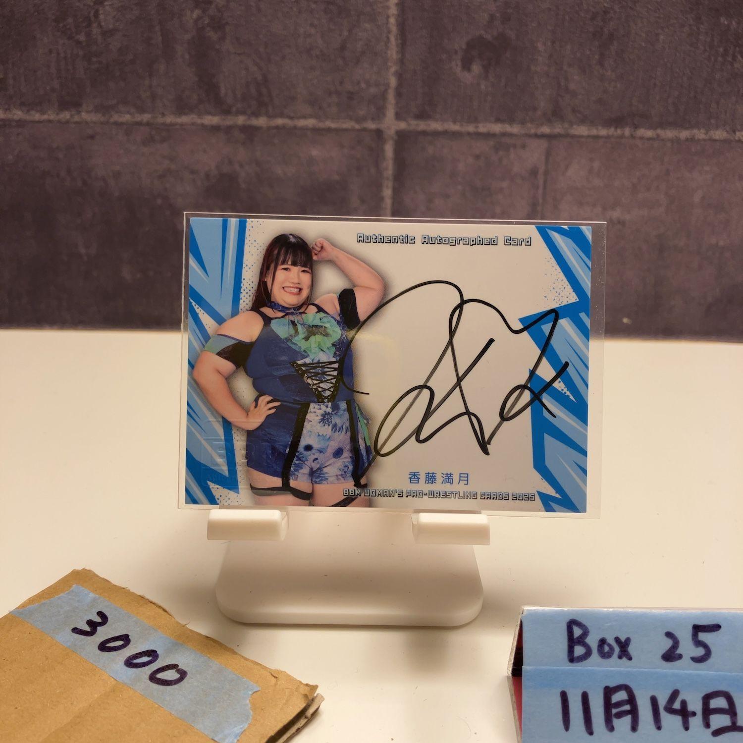 2025 BBM Women Pro Wrestling Mitsuki Koto 007/100 Autographed Card Women s Pro Wrestling Card