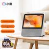Xiaodu Smart Screen X8 8-inch HD Smart Speaker CN plug (adapter included)