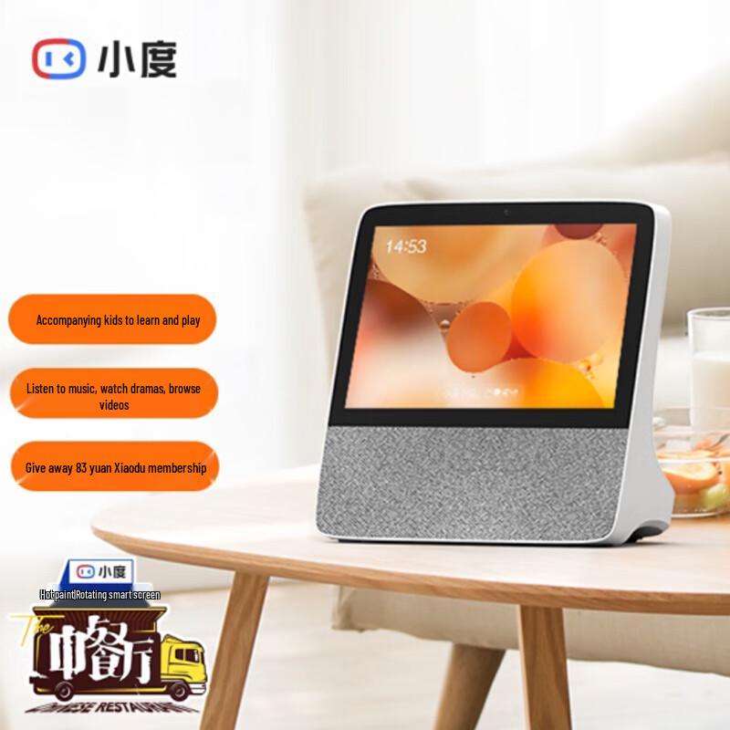 Xiaodu Smart Screen X8 8-inch HD Smart Speaker CN plug (adapter included)