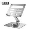 Adjustable Folding Tablet Stand IPad IPhone Desktop Holder Aluminum Alloy 360 Rotation Desk Mount