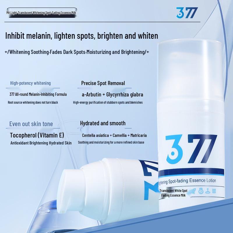 MH377 Light Translucent Spot Fading Essence with Hydrating and Moisturizing Lotion for Oil Control.