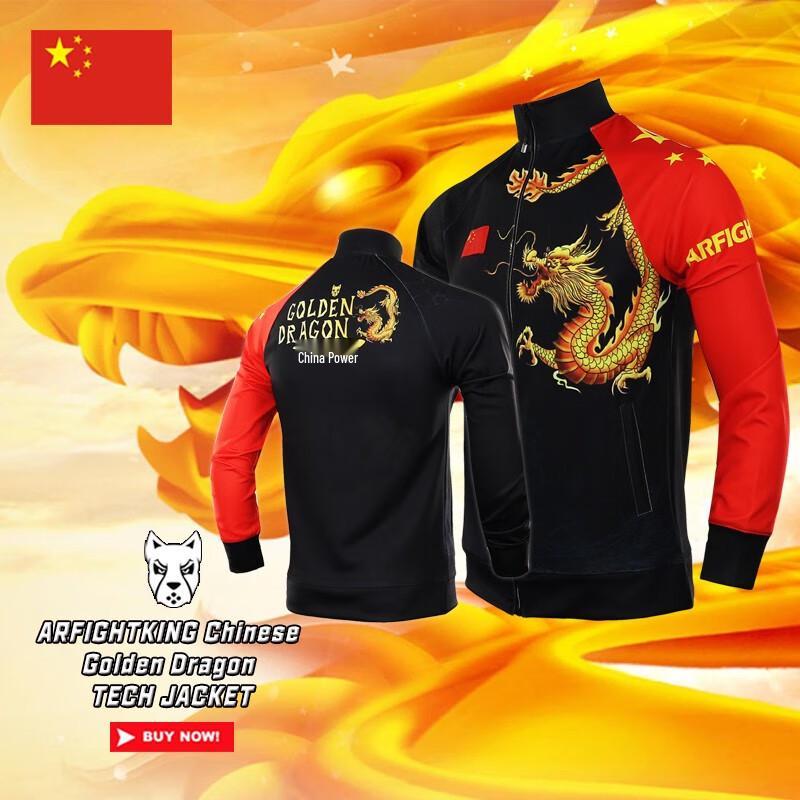 Soft Monkey Quick-Dry MMA Training Jacket - Spring/Autumn Fitness Muay Thai Boxing Outerwear
