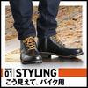 Daytona Motorcycle Short Boots 26.5cm/Men's Genuine Leather Cowhide Built-in Shift Pad Side Zip HBS-003 Black 96966