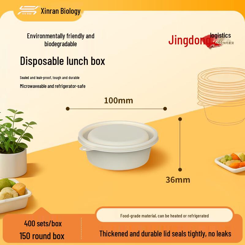 Xinran Biodegradable Corn Starch Disposable Meal Containers