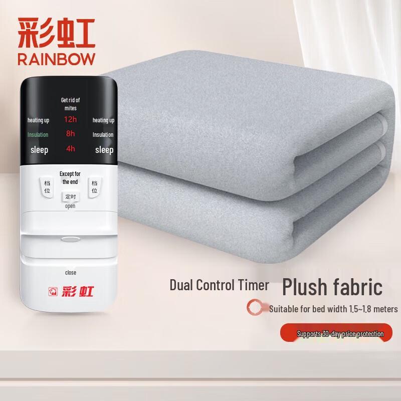 

Rainbow Brushed Fleece Double Electric Blanket with Digital Display