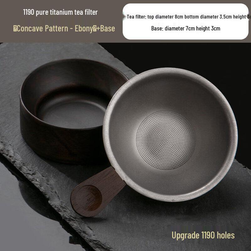 Qiwei Pure Titanium Ultra-Fine Tea Infuser