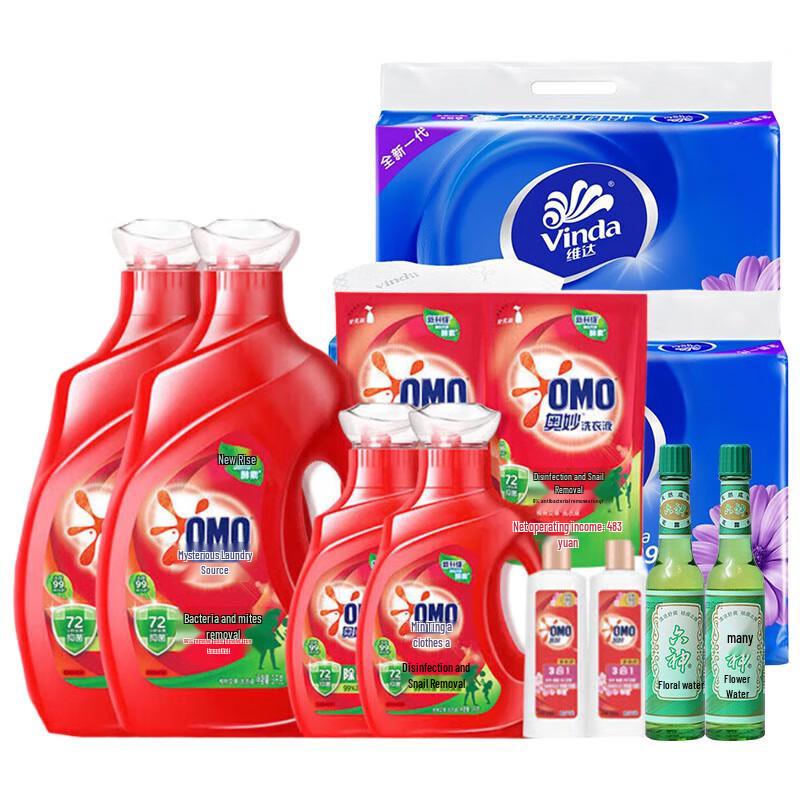 OMO Laundry & Household Essentials Summer Bundle