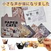 [AiYa] Kot z papieru DIY, Uroczy zestaw do origami z kotem, Zrób własnego kota z origami, Zabawne wydarzenie DIY dla dorosłych i nastolatków, Dekoracja stołu, Prezent dla miłośników kotów (50