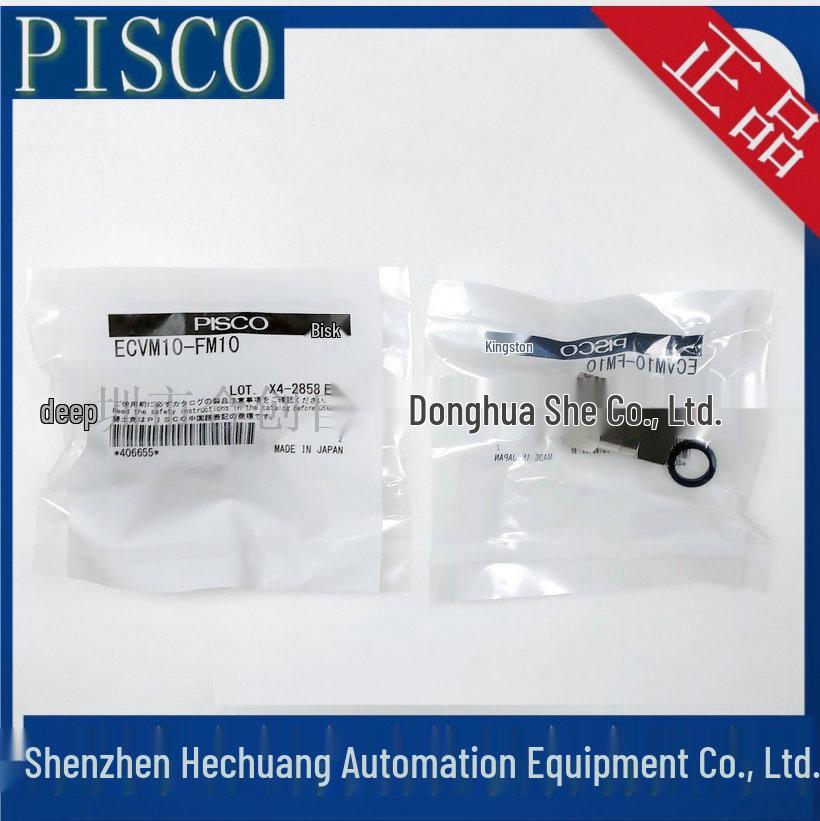 PISCO Japan Anti-Drop Vacuum Suction Cup Valve ECVM Series (FM4, FM5, FM10)
