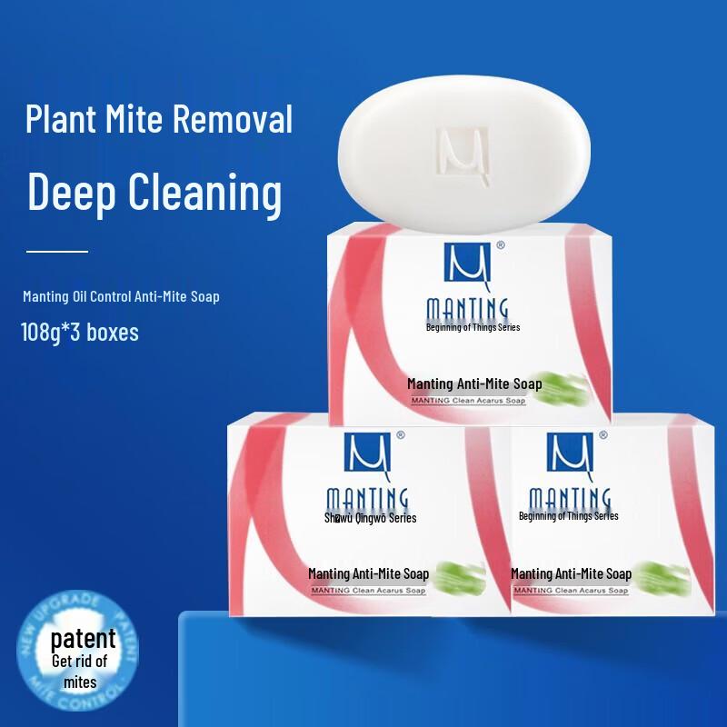 Manting Oil Control Acne Soap 3-Pack