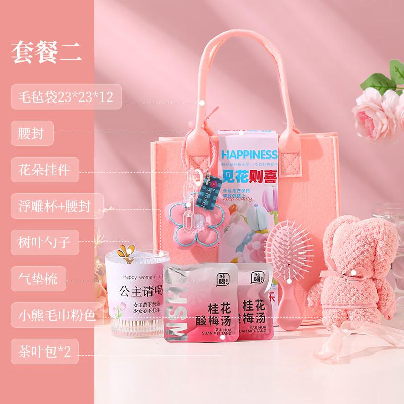 Goddess Day Pink Felt Bag Embossed Cup Gift Set