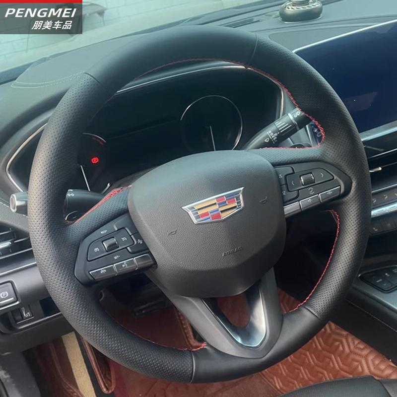 

For Cadillac CT5 XT5 XT4 ATSL CT6 XT6 CT4 Auto Parts hand-stitched non-slip black red genuine leather car Steering Wheel Cover